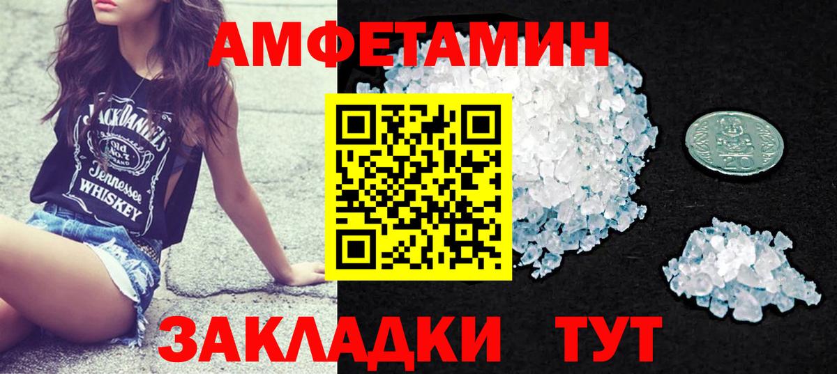 Амфетамин 97% Гусиноозёрск