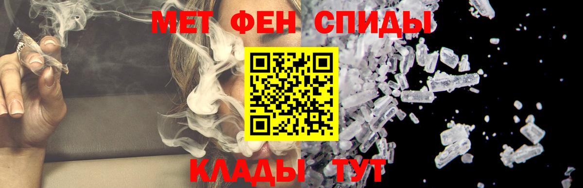 Гусиноозёрск  АМФ VHQ  Амфетамин  Вход с VPN 
