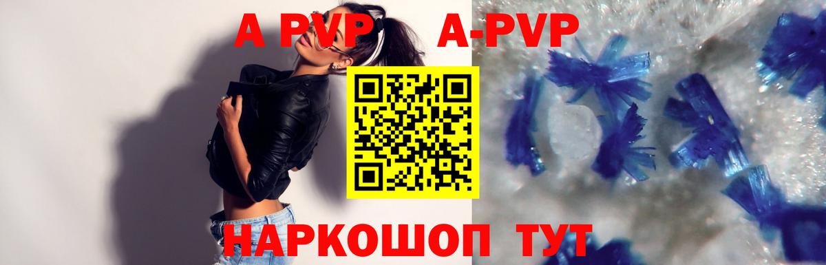 Alpha PVP мука  Вход с VPN  где купить наркоту  Гусиноозёрск 