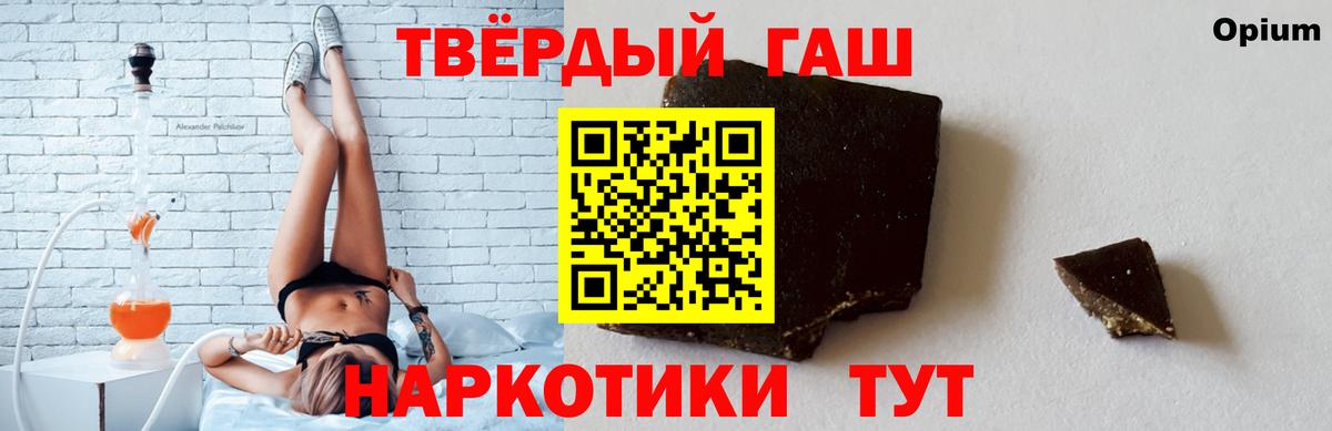 Гашиш AMNESIA HAZE  закладка  Гашиш  ГАШИШ гашик  Гусиноозёрск  Вход с VPN 