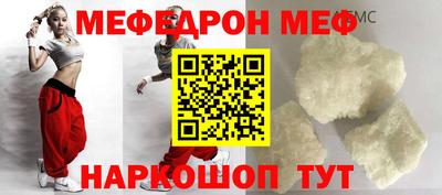 стафф Балашиха