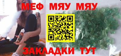 стафф Балашиха