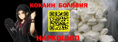 стафф Балашиха