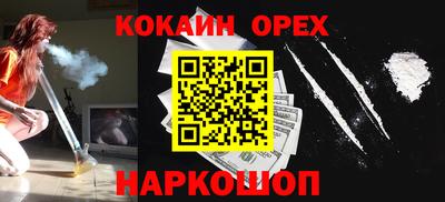 скорость Балаково