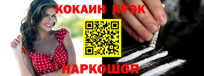 стафф Балашиха
