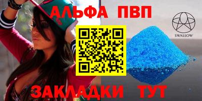 стафф Балашиха