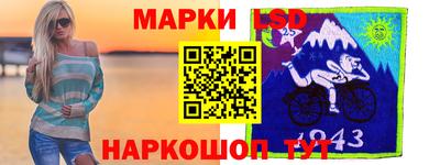 стафф Балашиха