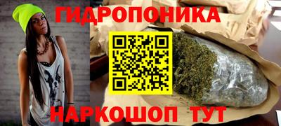стафф Балашиха