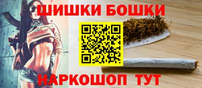 стафф Балашиха