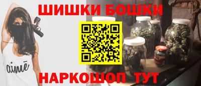 стафф Балашиха