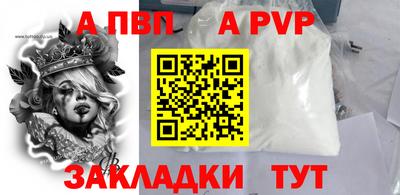 скорость Балаково