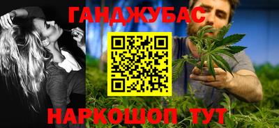 стафф Балашиха