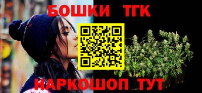 стафф Балашиха