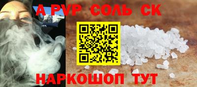 скорость Балаково