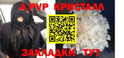 стафф Балашиха