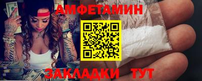 скорость Балаково