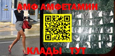 скорость Балаково