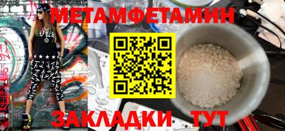 скорость Балаково