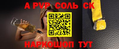 скорость Балаково