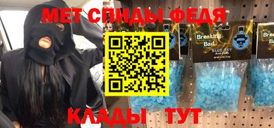 стафф Балашиха