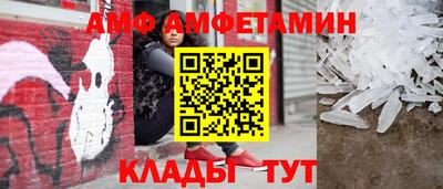 стафф Балашиха