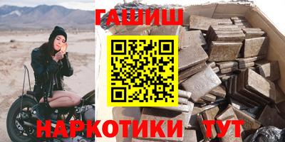 стафф Балашиха