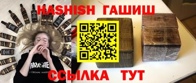 стафф Балашиха