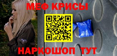 стафф Балашиха