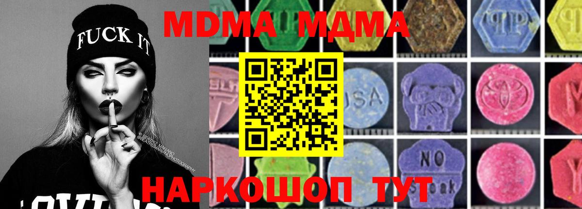 MDMA VHQ Гусиноозёрск