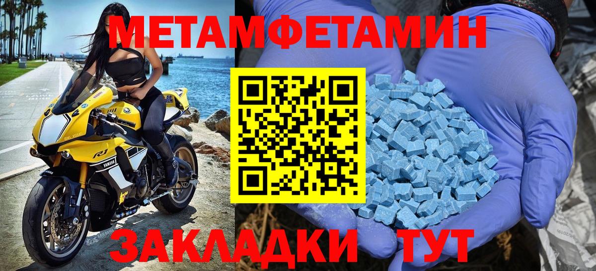 Гусиноозёрск  Метамфетамин пудра  Вход с VPN 